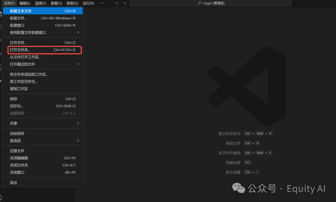 手把手教你免费把AI大模型接入小米音箱，无需任何代码基础，小白级基础详细操作教程！ 配图 33