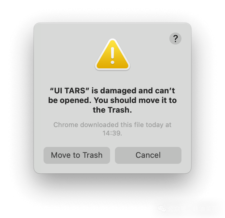 用自然语言控制电脑，字节跳动开源 UI-TARS 的桌面版应用！内附详细的安装和配置教程 配图 3