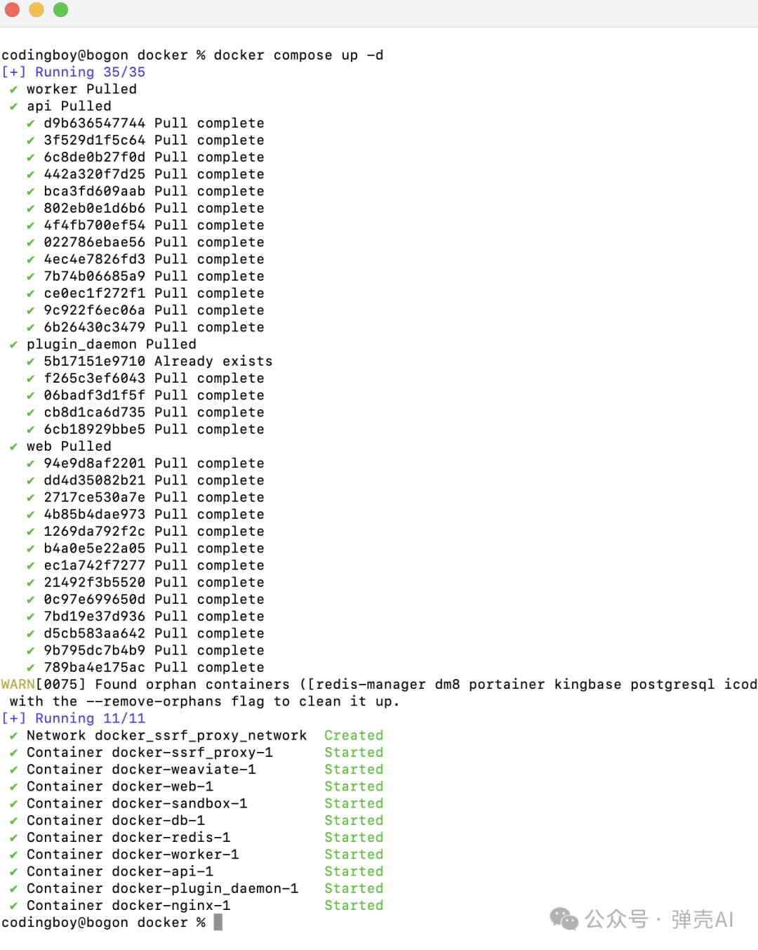Dify 1.1.2悄悄发布！从0.15.3直接跨越，升级体验分享 配图 7