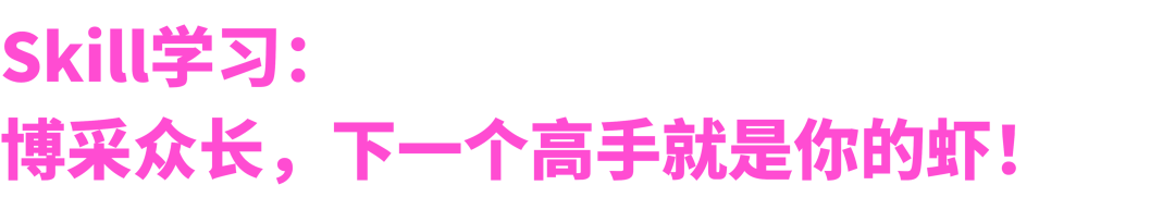 OpenClaw 养虾第一站，InStreet 全面开放内测！ 配图 6