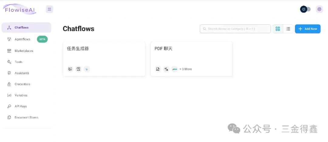 31.1K Star 专注于工作流 的 Flowise AI 配图 4