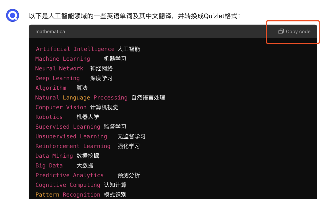 普通人如何用 AI 提升效率？ 配图 6