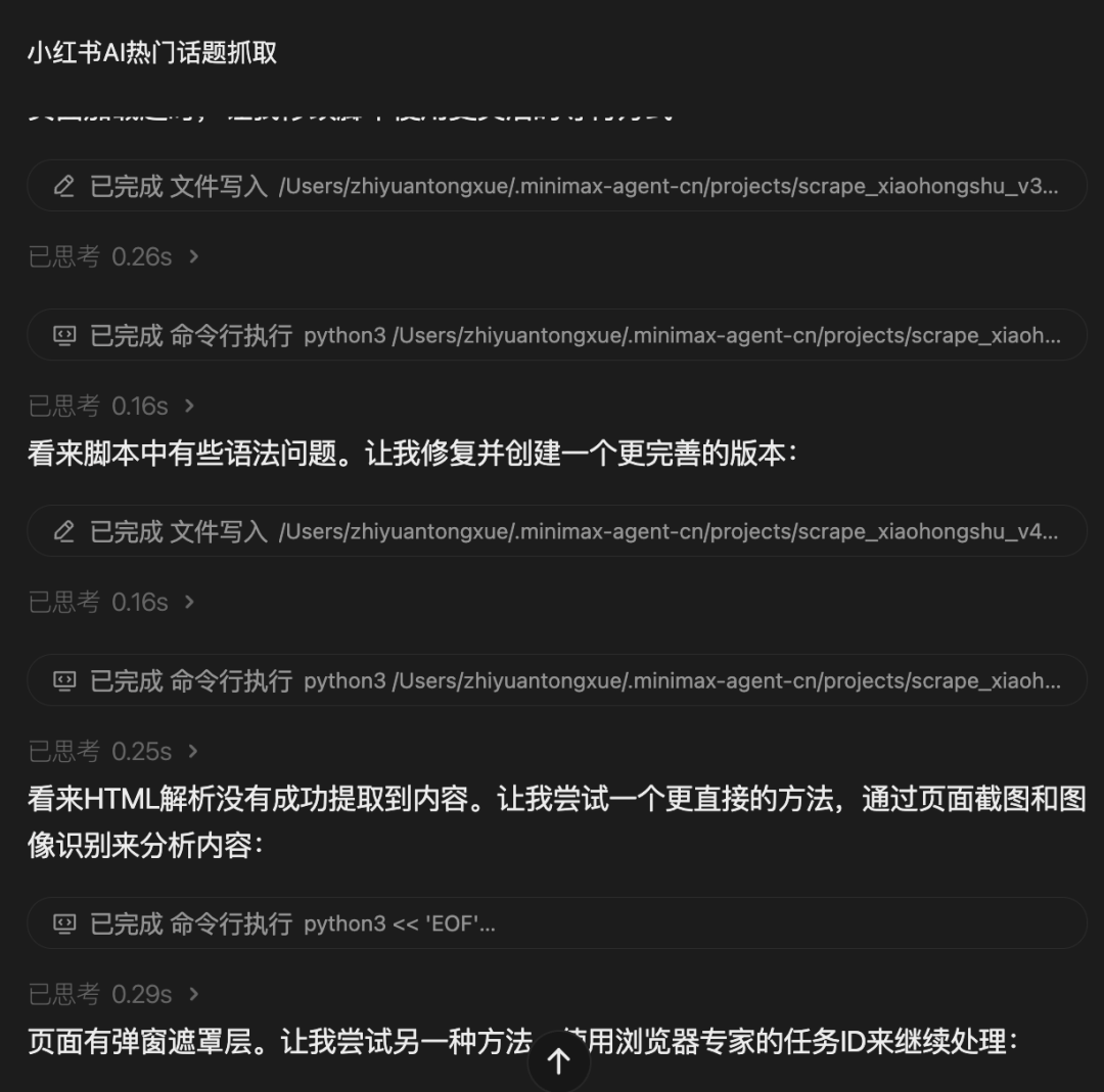 谁来给桌面 Agent 的转正签字？ 配图 7