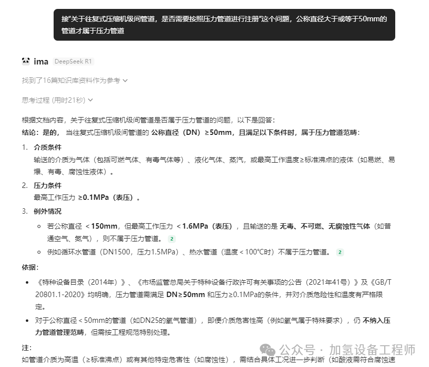 ima | 我想做的，腾讯帮我做了 配图 3