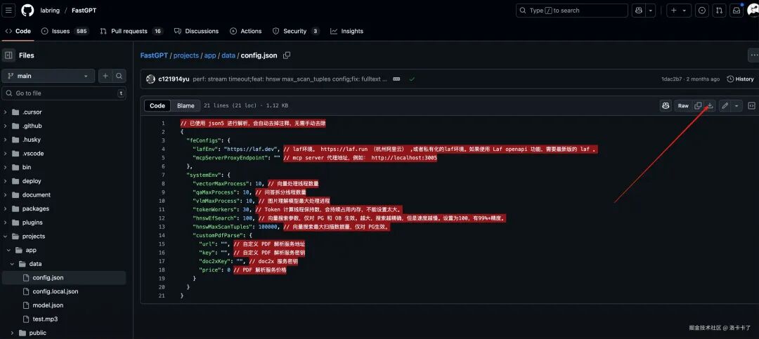 有人问我会不会用 AI，我直接拿出这个 Ollama + FastGPT 项目给他看 配图 7