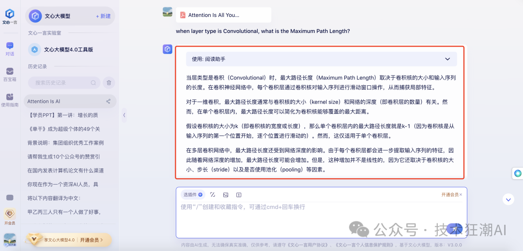 RAG（检索增强生成）应用最具挑战性的方面之一是如何处理复杂文档的内容，例如 PDF 文档中的图像和表格，因为这些内容不像传统文本那样容易解析和检索 配图 15