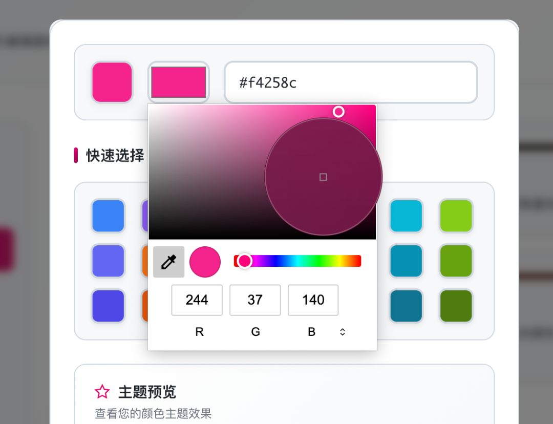 Modern MD Editor 项目介绍 配图 10