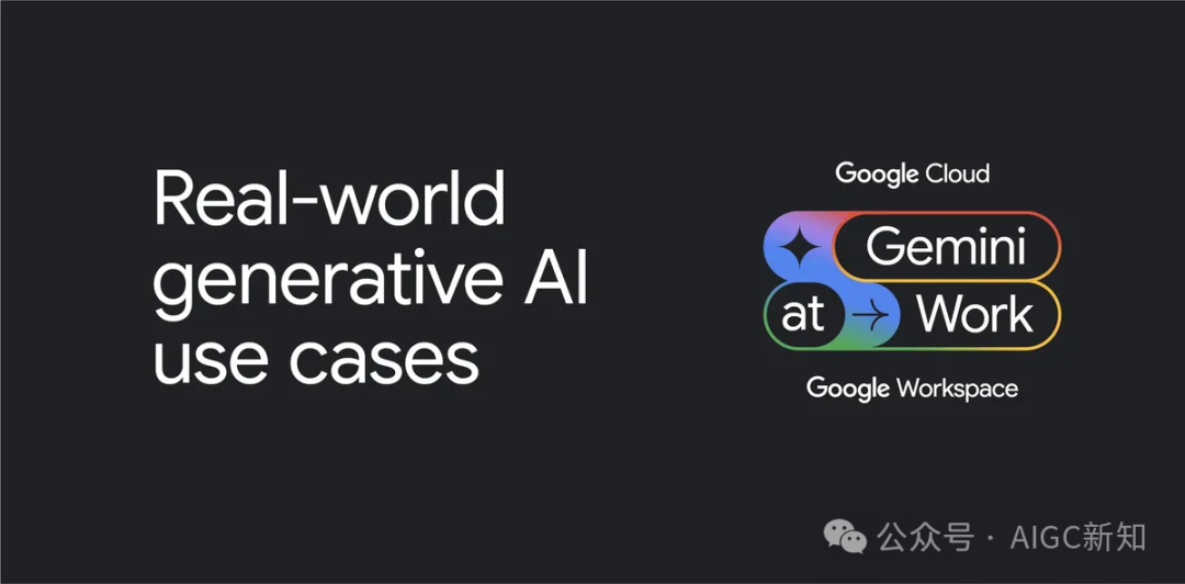 来自世界领先组织的185个生成式 AI 实际应用落地案例