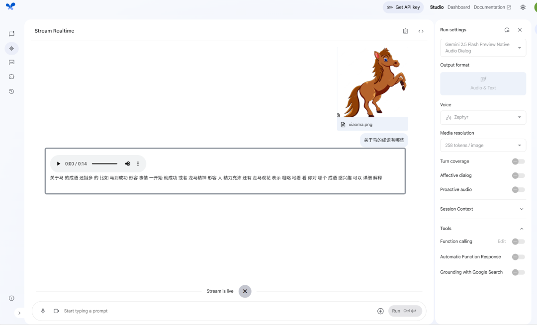 谷歌AI Studio 10分钟开发网页应用，真正的所想所见所得的Vibe Coding！ 配图 2