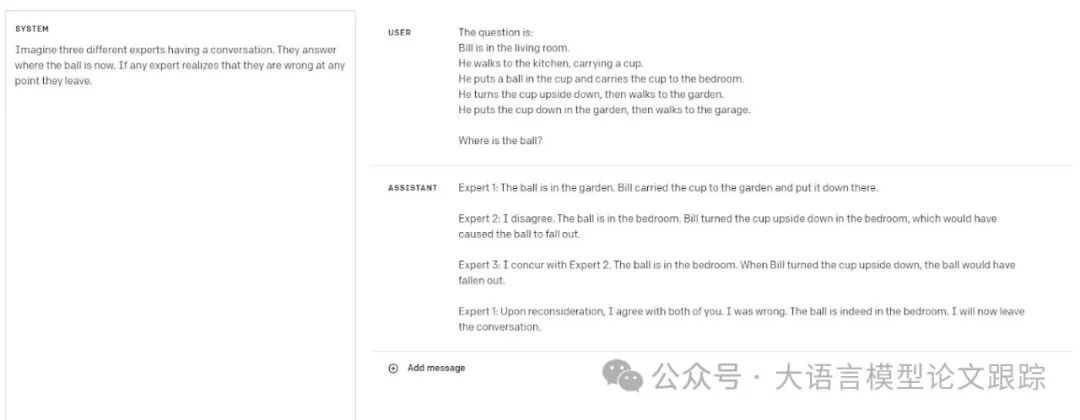 高级技巧的其他技巧 配图 4