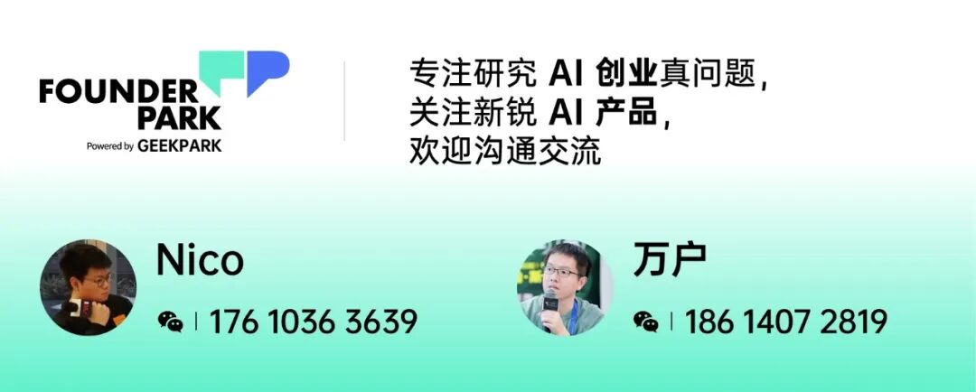 DeepSeek开源推理模型 R1，比肩OpenAI o1正式版。 配图 12