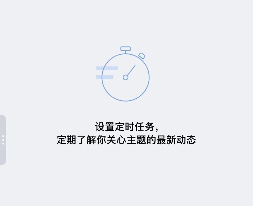 企业微信的 AI 助理「大圆」，和「小微」不太一样 配图 5