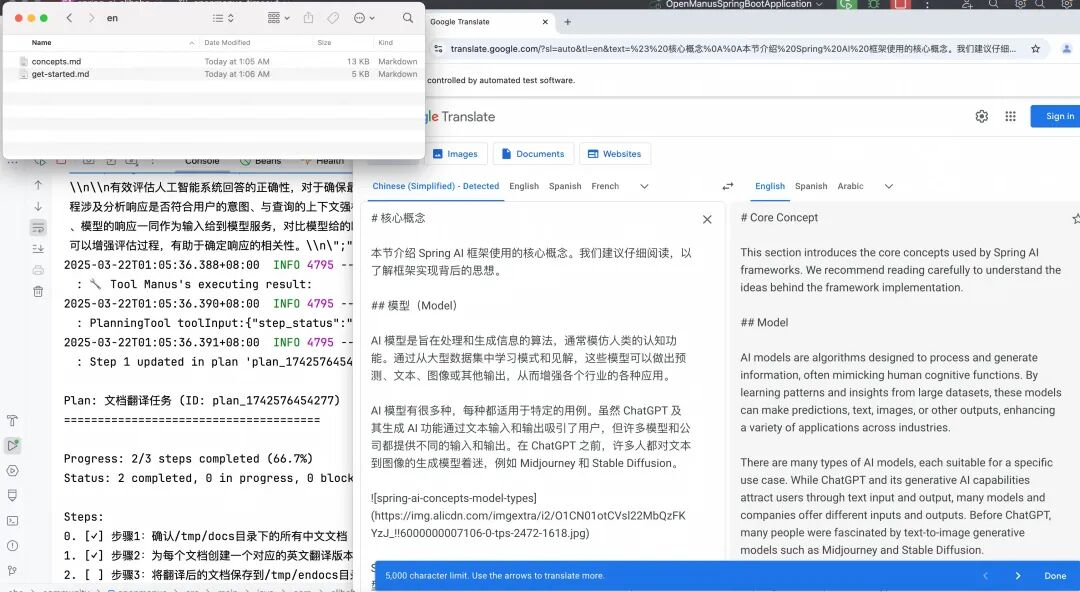 Java 版 Manus 实现来了，Spring AI Alibaba 发布开源 OpenManus 实现 配图 3
