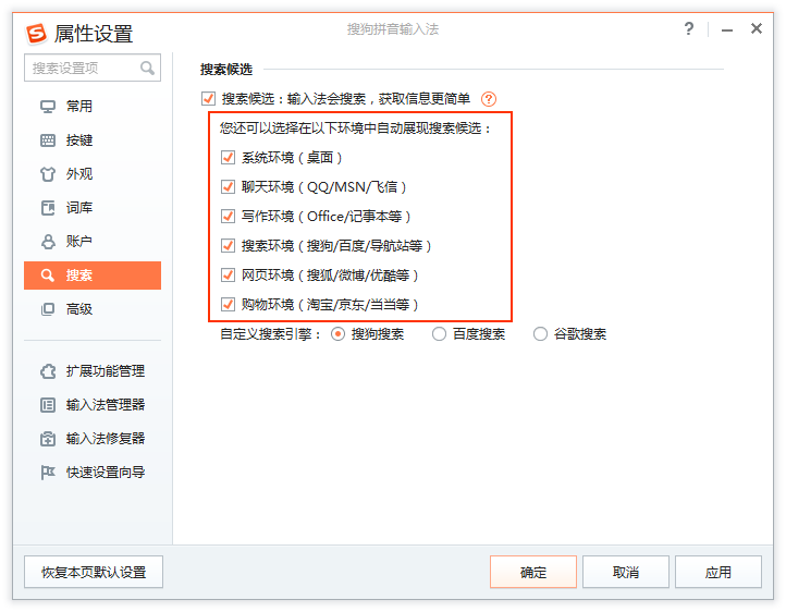 20年过去了，大厂们又开始卷输入法了。 配图 9