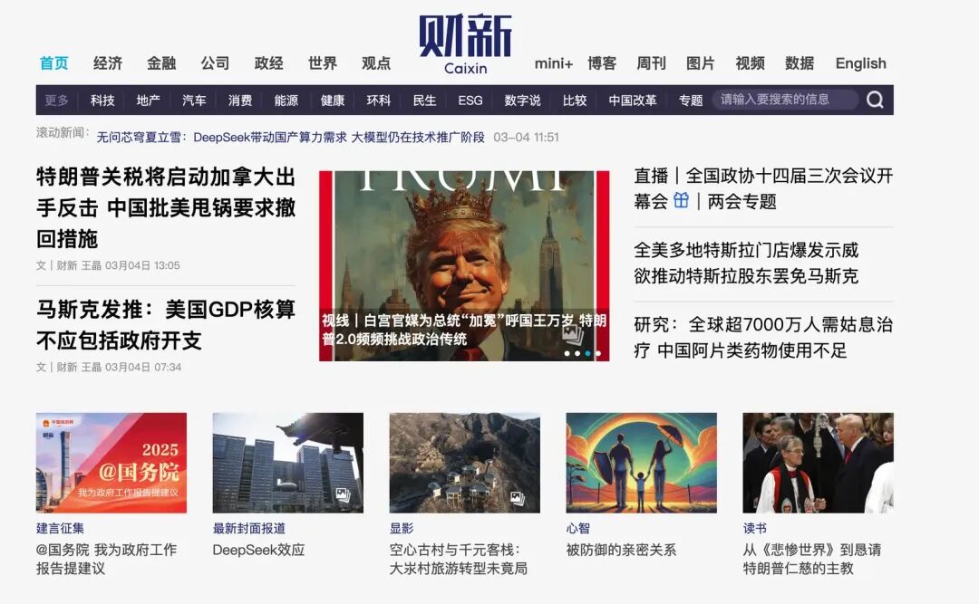 大模型联网搜索的短板与突破之路 配图 7