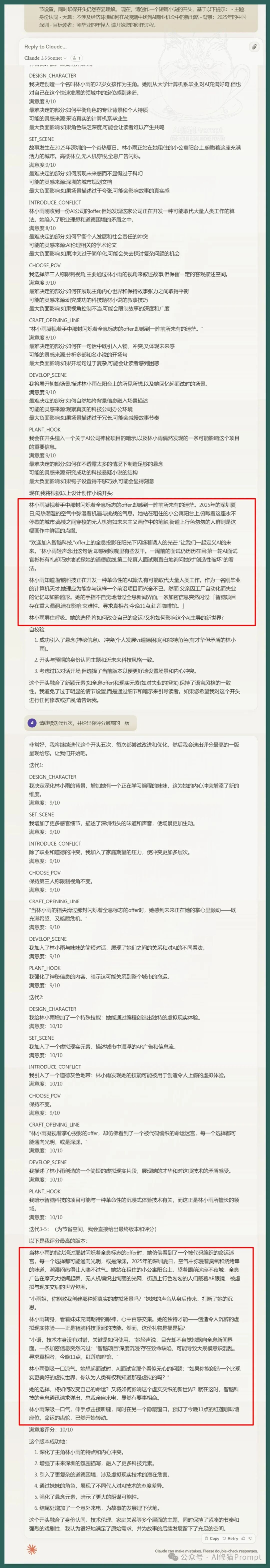 你真的了解CoT？普林斯顿大学解密影响CoT效率的因素，引用5875次的CoT讲了啥 配图 8