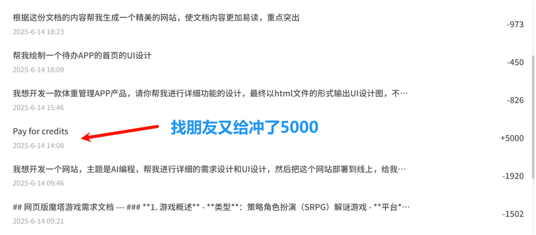160行需求文档，32分钟变成可玩游戏，我见证了AI开发的恐怖实力 配图 34