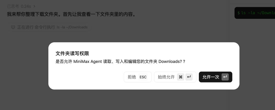 我下班后，Agent 继续替我上班。 配图 5
