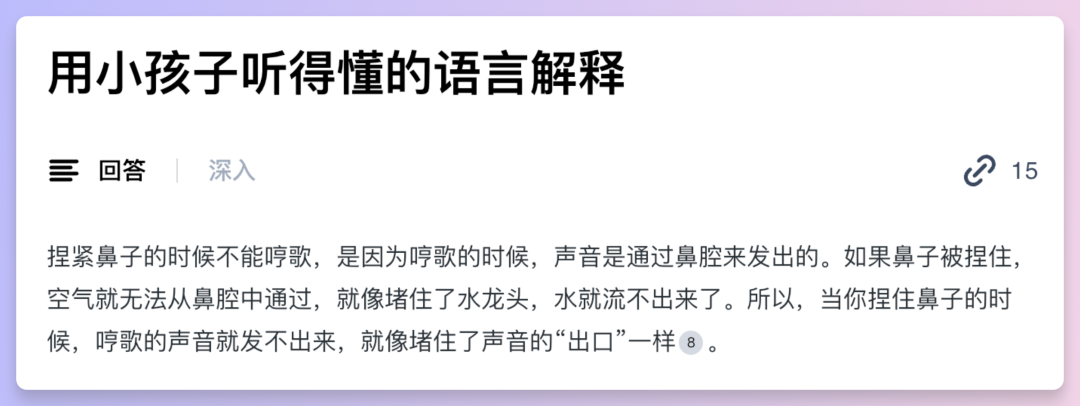 秒级智慧，问题即解，秘塔AI搜索实现速度起飞！
