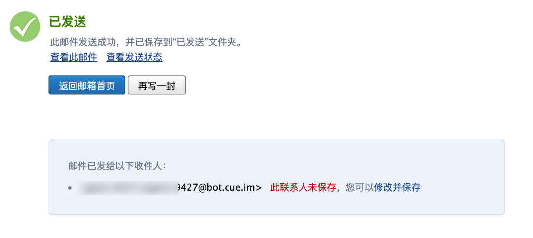 Manus 团队新产品发布，Cue 一手体验！ 配图 10
