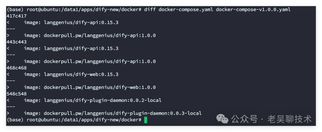 Dify 0.15.3 升级到 v1.0.0 以及Dify v1.0.0新特性介绍 配图 4