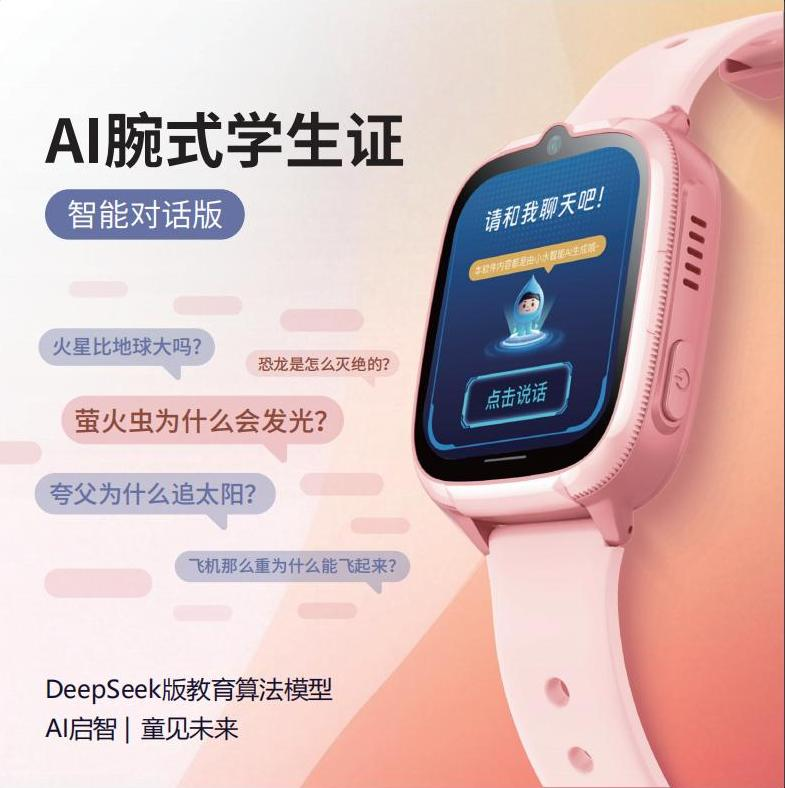 AI 硬件