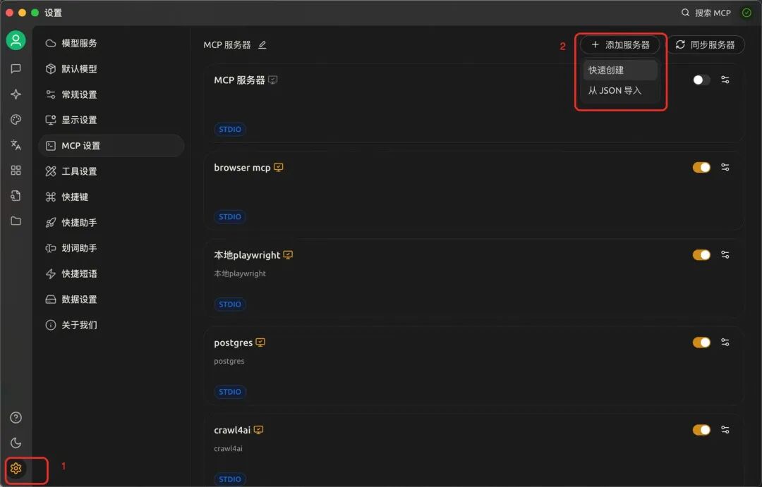 AI Agent工程化融合：分享我的实践经验和选型技巧 配图 17
