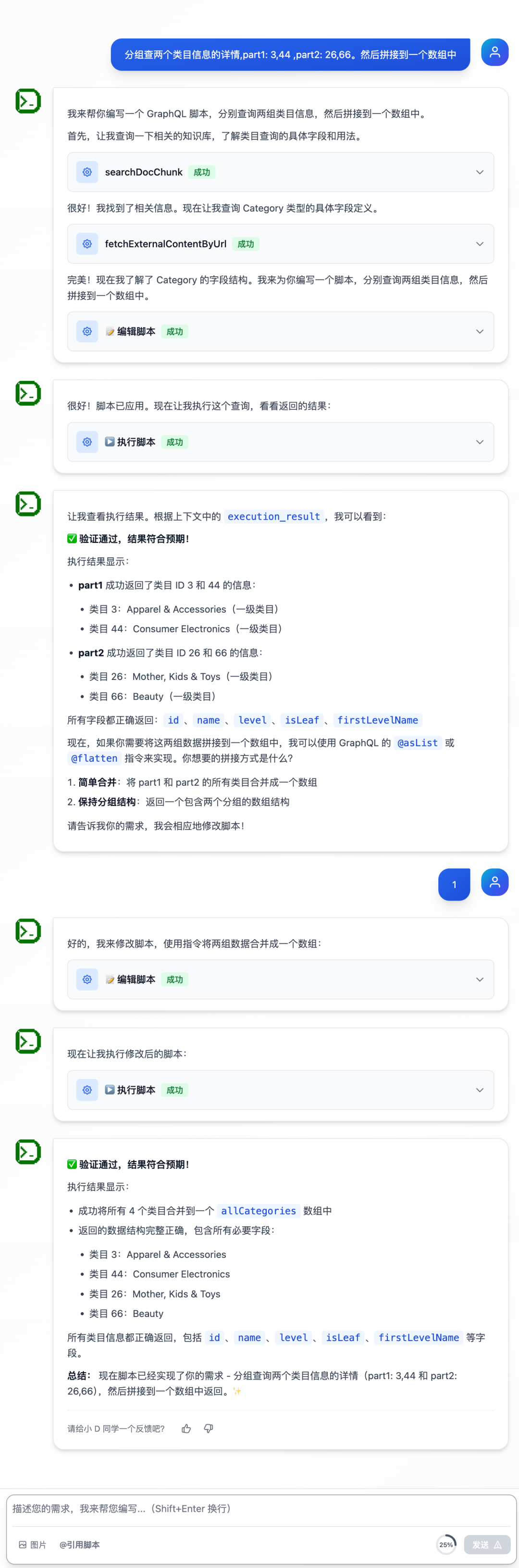 自建一个 Agent 很难吗？一语道破，万语难明 配图 18