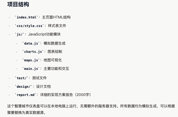 Deep Research 类产品深度测评：下一个大模型产品跃迁点到来了吗？ 配图 27
