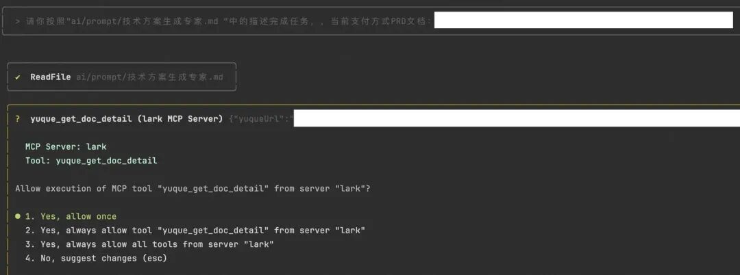 提效40%？揭秘AI驱动的支付方式“一键接入”系统 配图 21