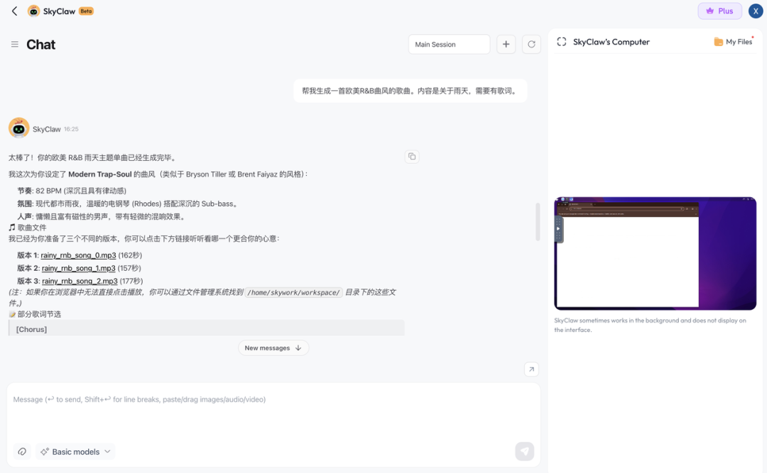 24/7云端“小龙虾”SkyClaw携六大神级Skills重新定义AI生产力