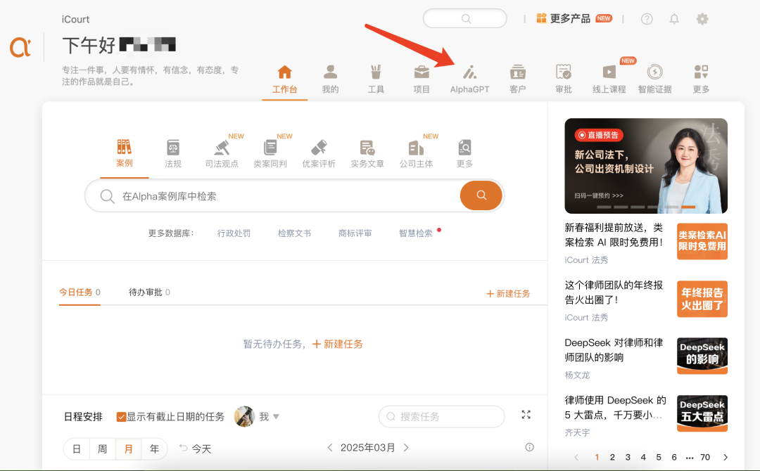 大部分合同审查 AI ，为什么都很难用？丨iCourt 配图 2