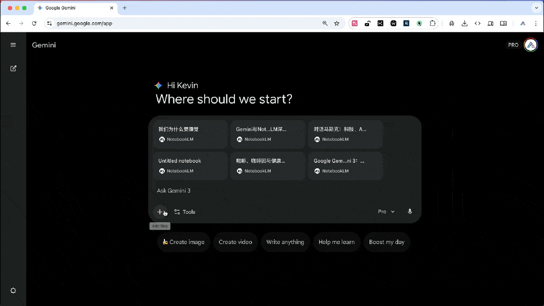神级更新！Gemini 直连 NotebookLM，这才是真正的第二大脑。 配图 6