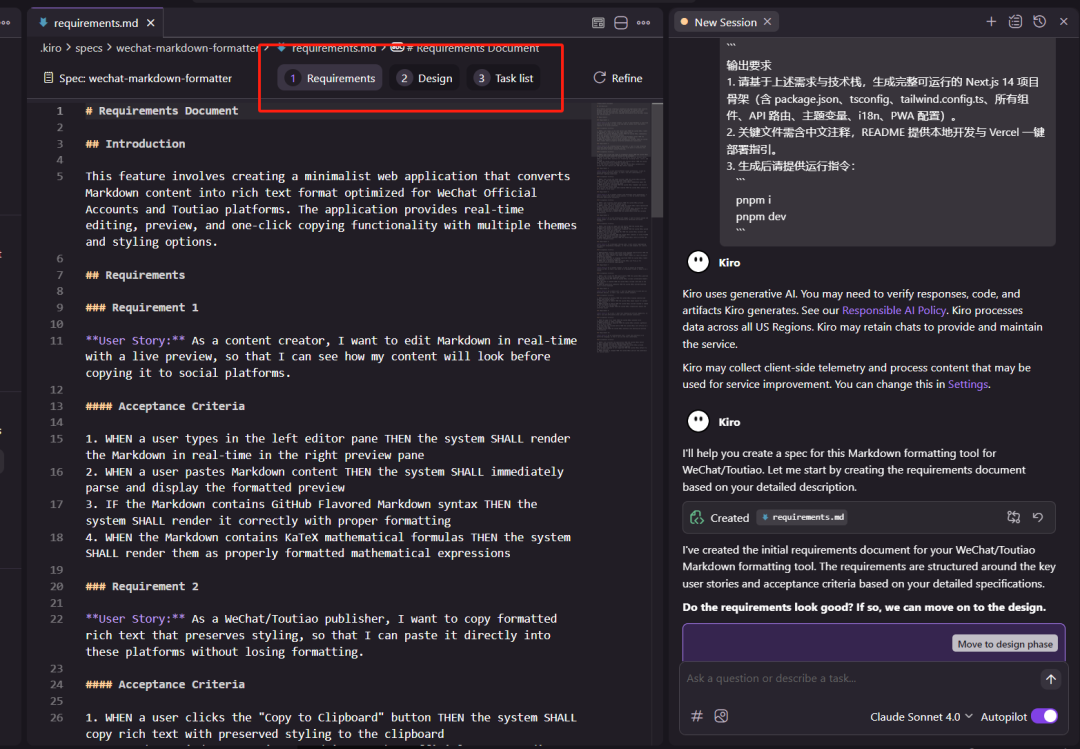 趁着Claude 4免费，轻度体验Krio的Spec模式，做一个微信排版工具 配图 3