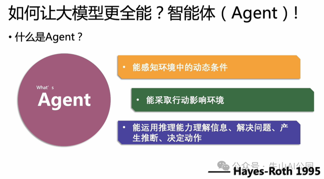 阿里Qwen团队开源的AgentScope：一个灵活但强大的多智能体开发平台（一） 配图 2