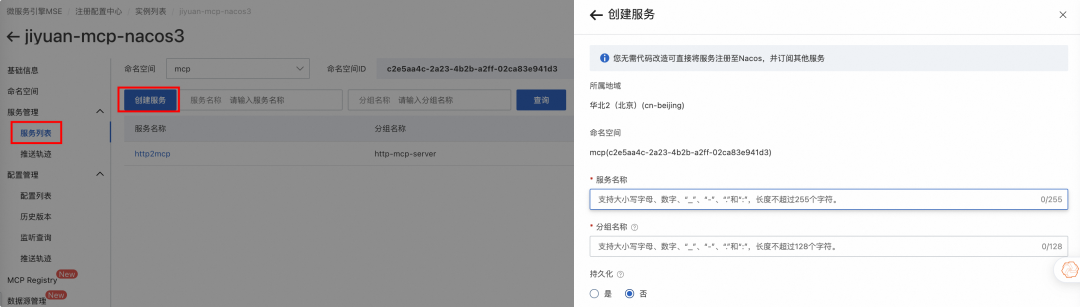 进阶版｜企业级 AI Agent 的构建实践 配图 99