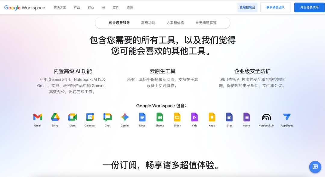 字节打响 Agent 平台战！Coze扣子、n8n、Dify谁是终点？ 配图 13