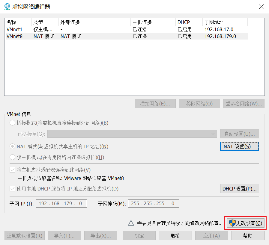 【Ragflow】30.离线环境迁移方案 配图 8