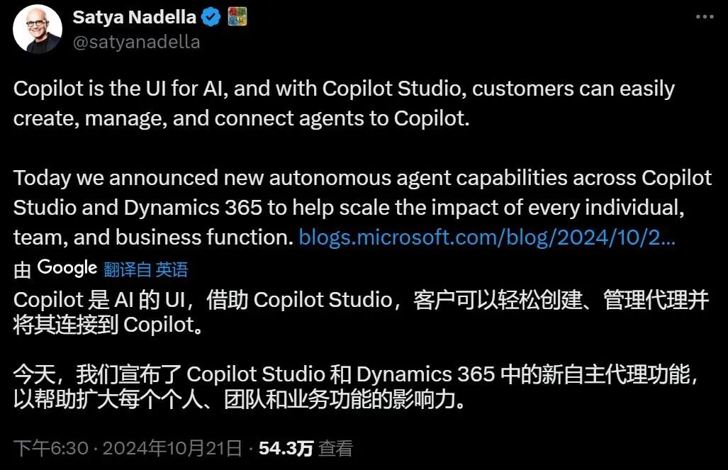 荣耀MagicOS 9.0来了个全局智能体，AI手机方向变了 配图 7
