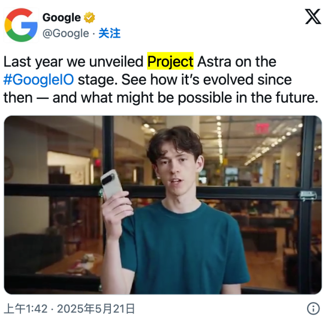 谷歌搜索“AI模式”来了，Perplexity慌不慌？ 配图 5