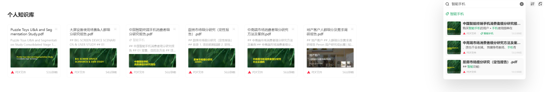 如何让DeepSeek生成让人满意的回答？试试专业知识库 配图 6