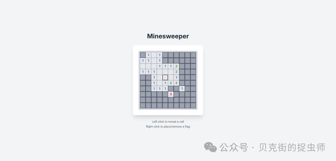 Cursor、Windsurf、Cline 全自主代理编程——扫雷游戏大比拼 配图 13
