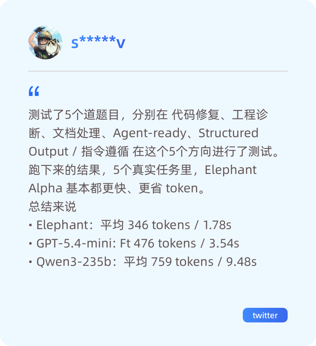 Ling-2.6-flash 发布：更快响应、更强执行、更高 Token Efficiency 配图 21