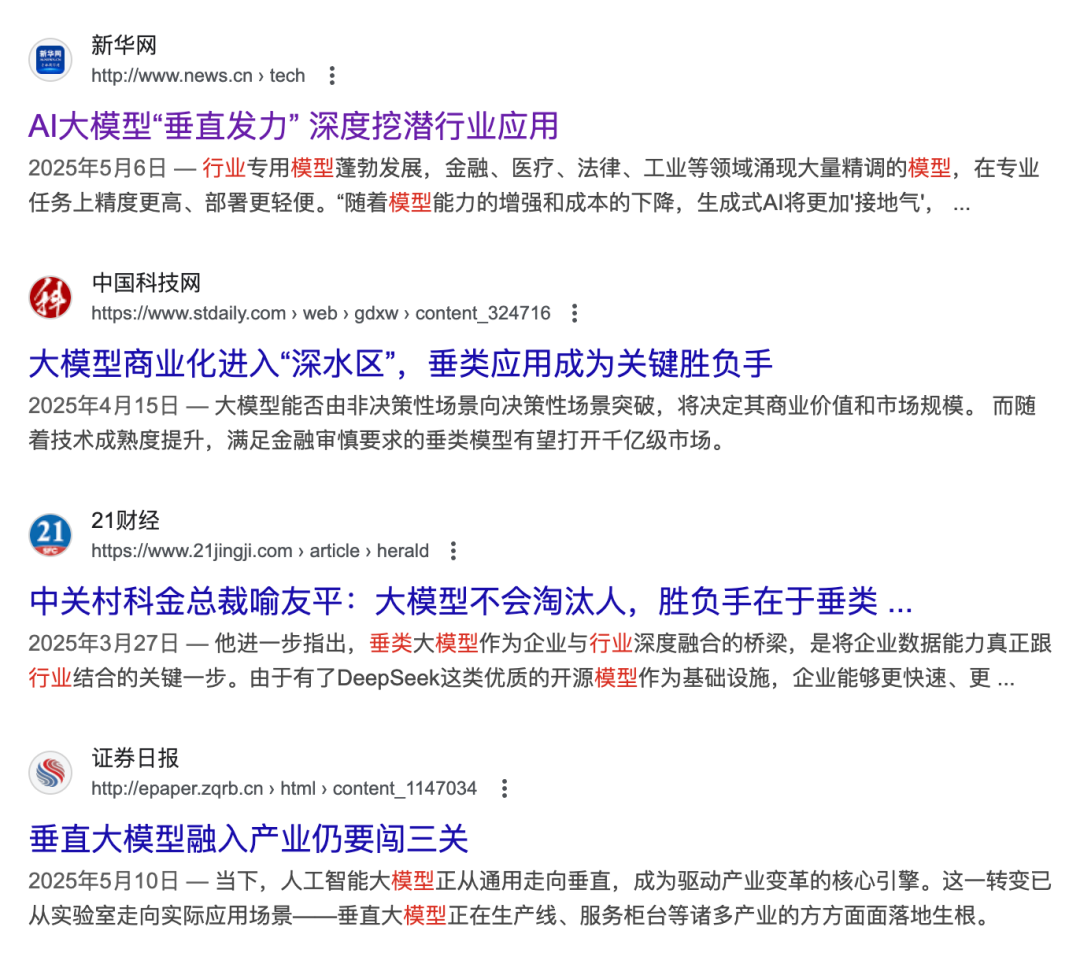 GPT-5 发布，成本减半，然后垂类大模型快被端了… 配图 11