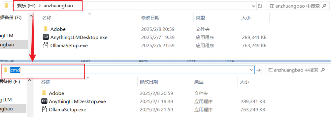 DeepSeek本地平替方案：Ollama隐藏技巧大公开