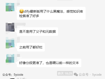 dify1.2.0升级，全新循环节点优化，长文写作案例 配图 12