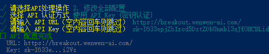 AI辅助编程工具Claudecode入门教程，手把手教，小白也能学会 配图 10