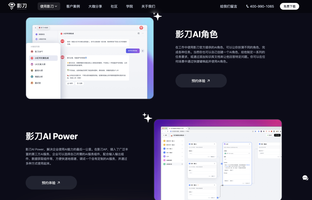 16个AI Workflow automation（无代码AI工作流）构建平台 配图 7
