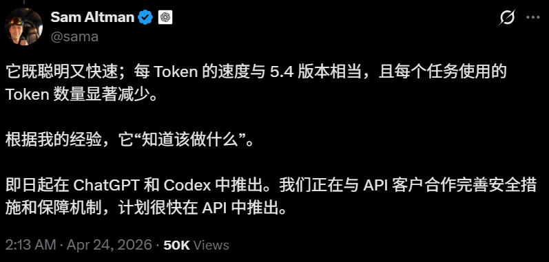 GPT-5.5来了！全榜第一碾压Opus 4.7，OpenAI今夜雪耻 配图 7