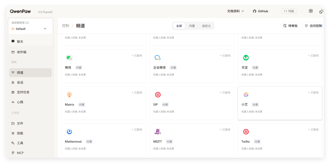 QQ_1781234202650.png